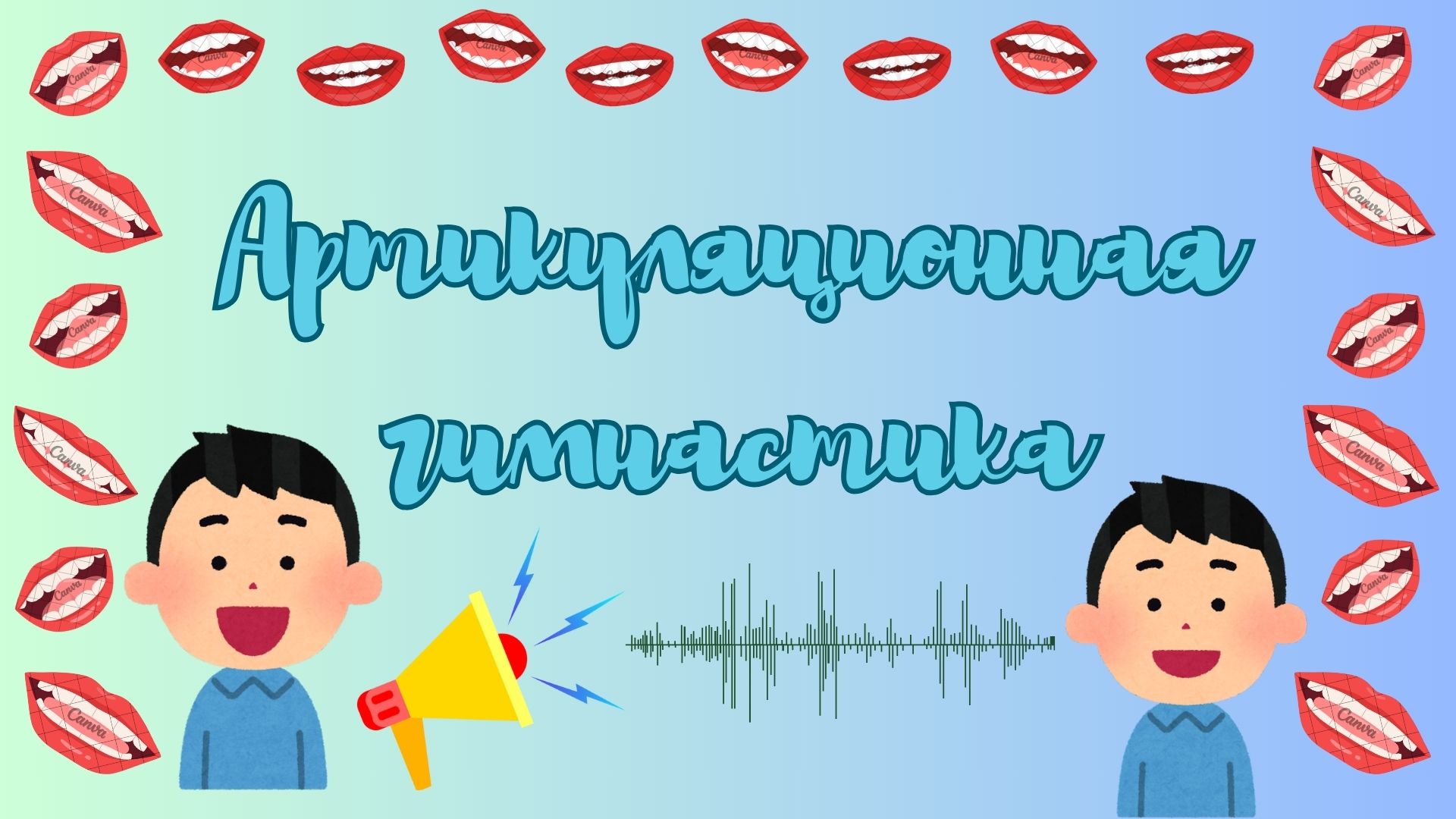 Мастерская практических советов
