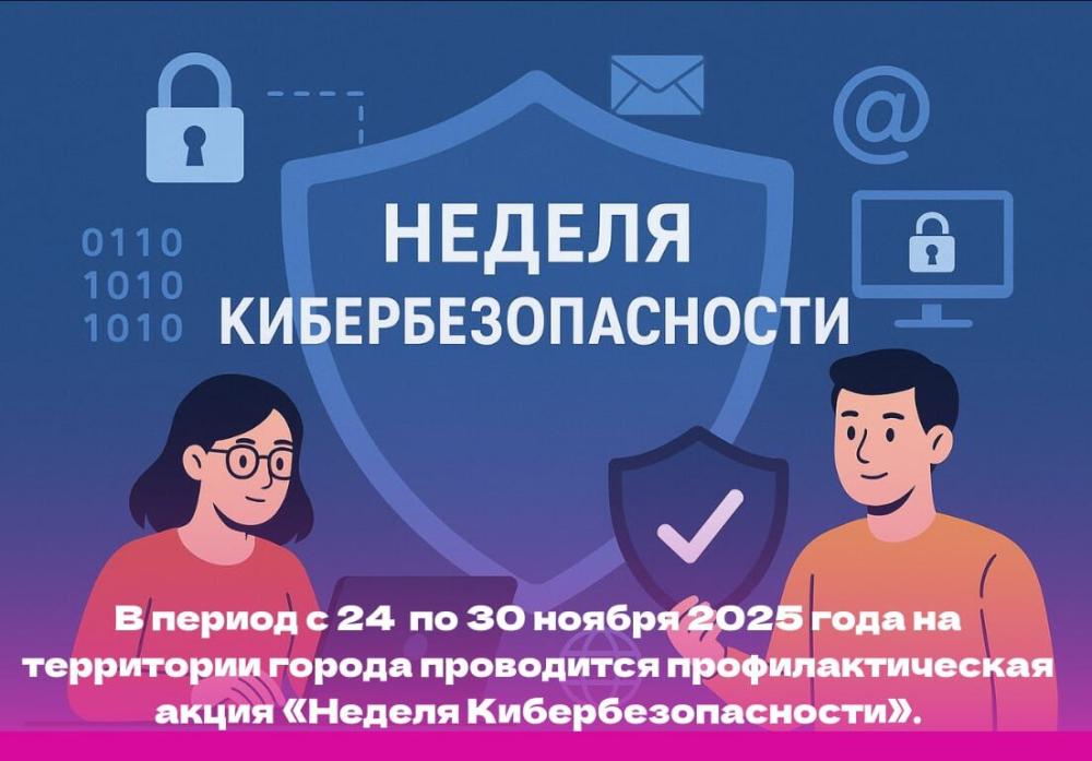 Республиканская профилактическая  акция