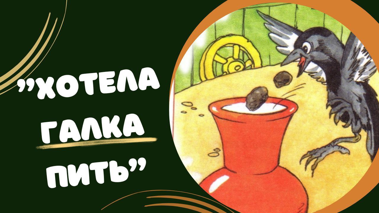 Занятие по образовательной области «Художественная литература» в средней интегрированной группе №4 