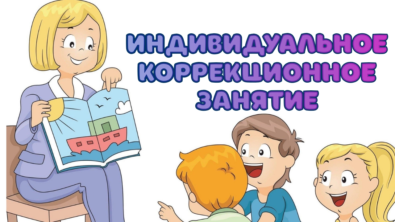 Открытый просмотр 