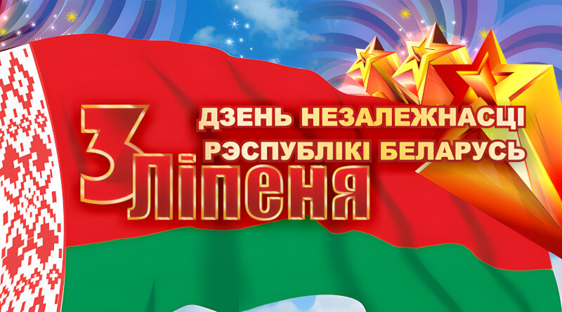Тематическое мероприятие 