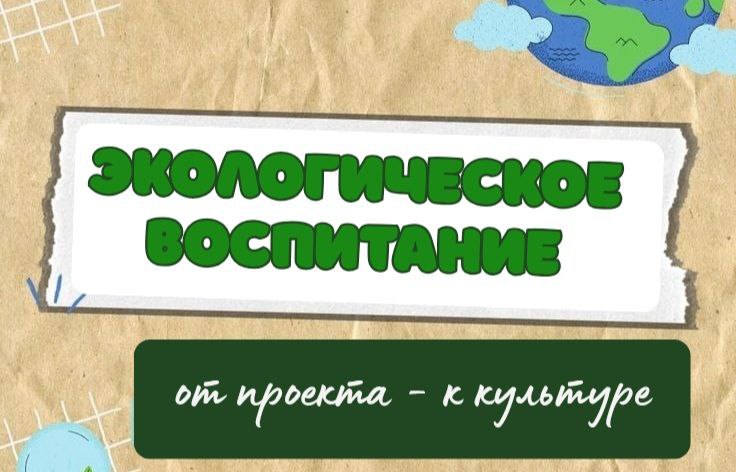 Информационная встреча 