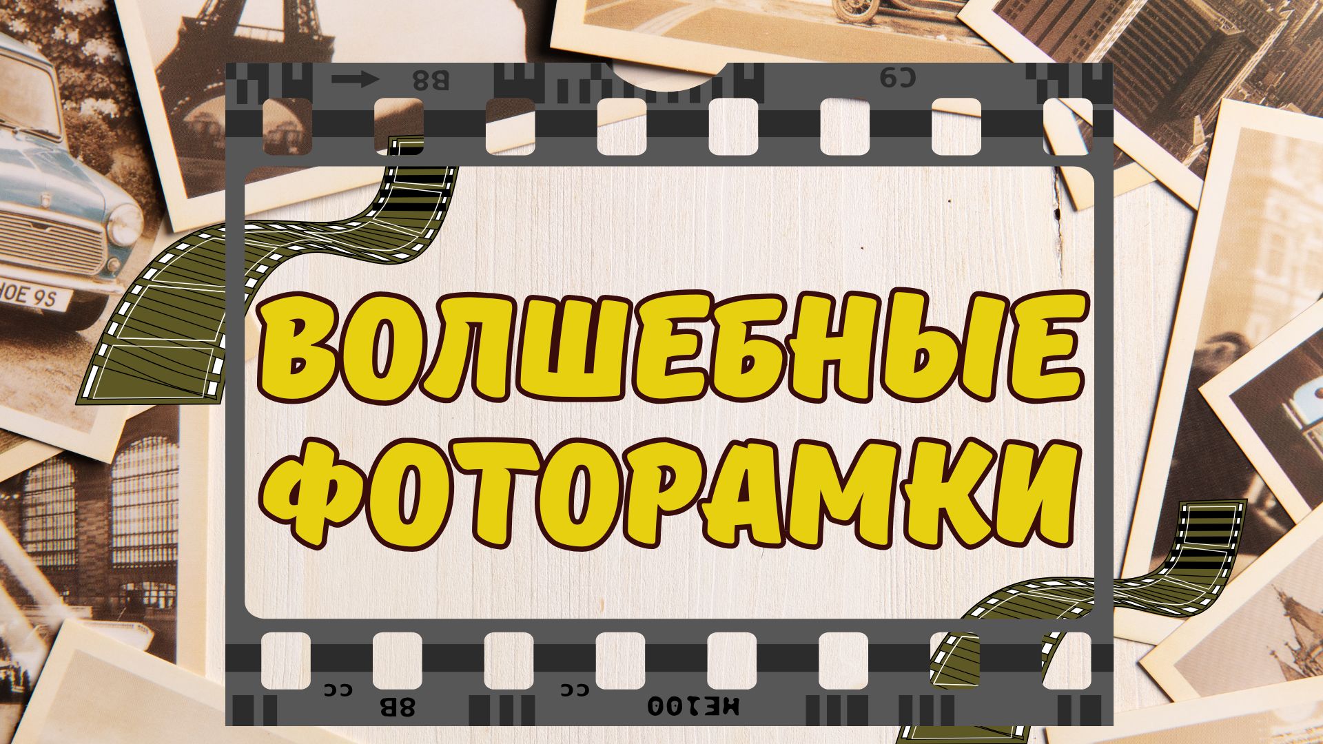 Детский дизайн в старшей интегрированной группе №3