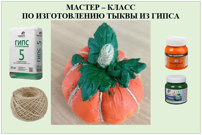 Мастер-класс в средней интегрированной группе №2