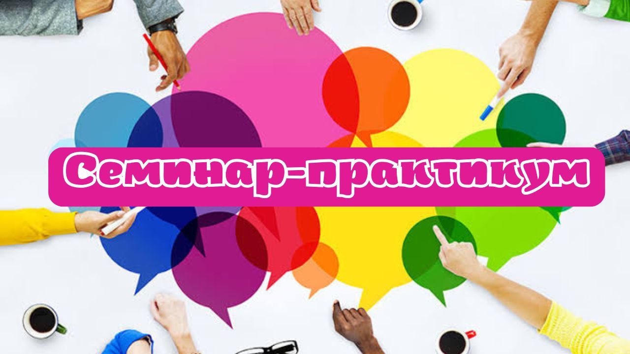 Инновационные формы и методы работы для формирования экологической культуры  с детьми от 5 до 6 лет на маршруте экологической тропы