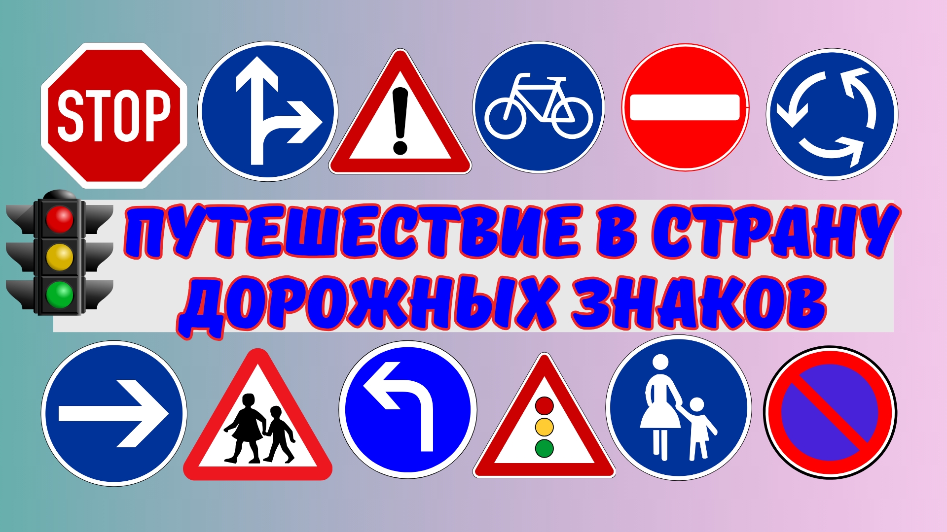 Физкультурный досуг в средних группах 