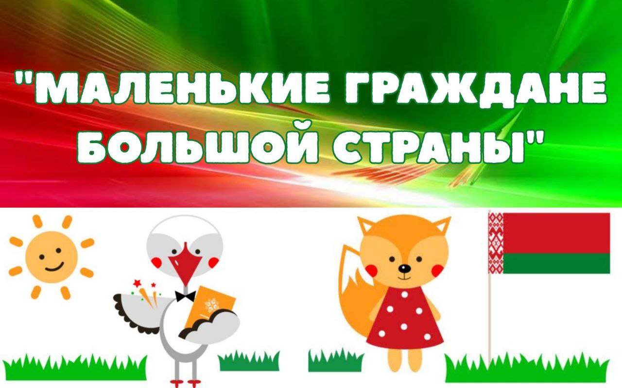 Тематическое занятие в старшей интегрированной №1