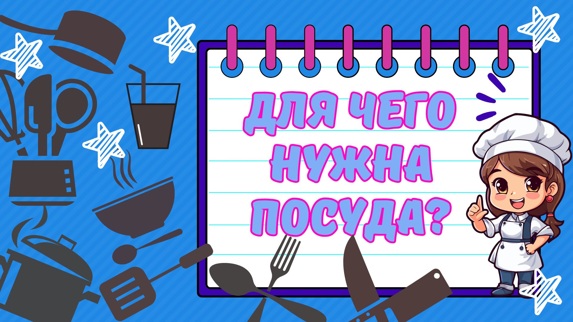 Экскурсия на пищеблок с воспитанниками второй младшей группы 