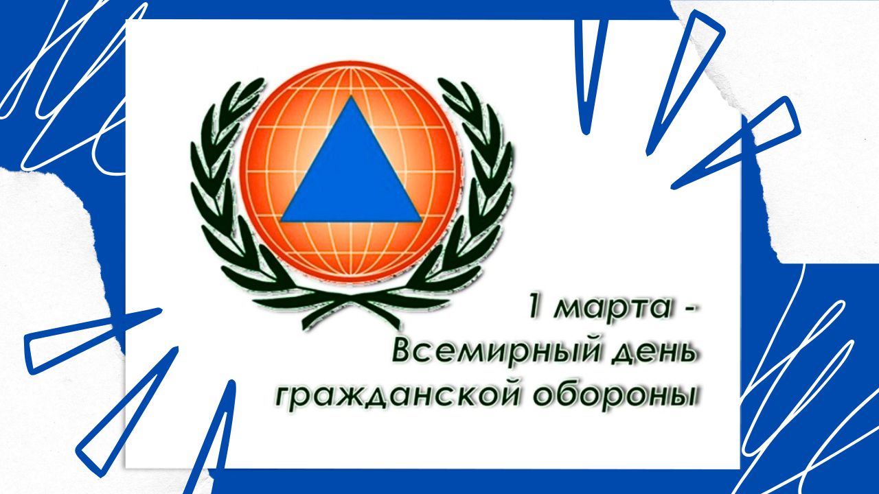 Тематические мероприятия