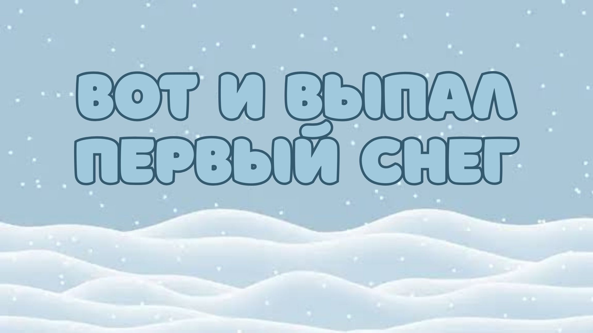 Зимняя прогулка в старшей интегрированной группе №1