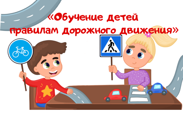 Консультация для законных представителей (родителей)