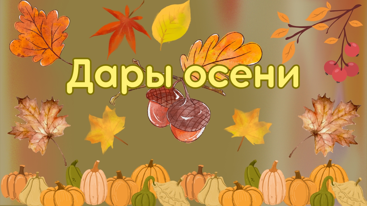 Выставка поделок в старшей интегрированной группе №1
