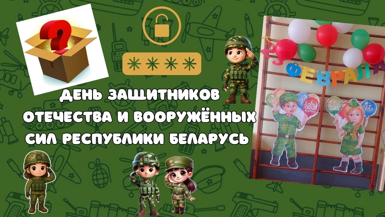 Физкультурные праздники в средней и старших интегрированных группах