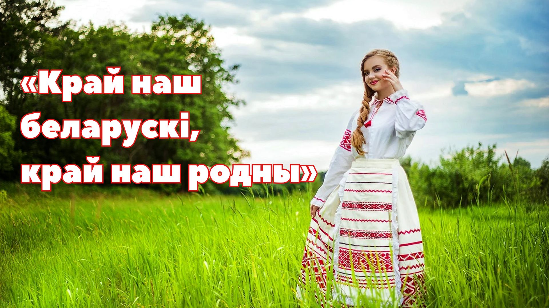 Тематическое развлечение в старшей группе