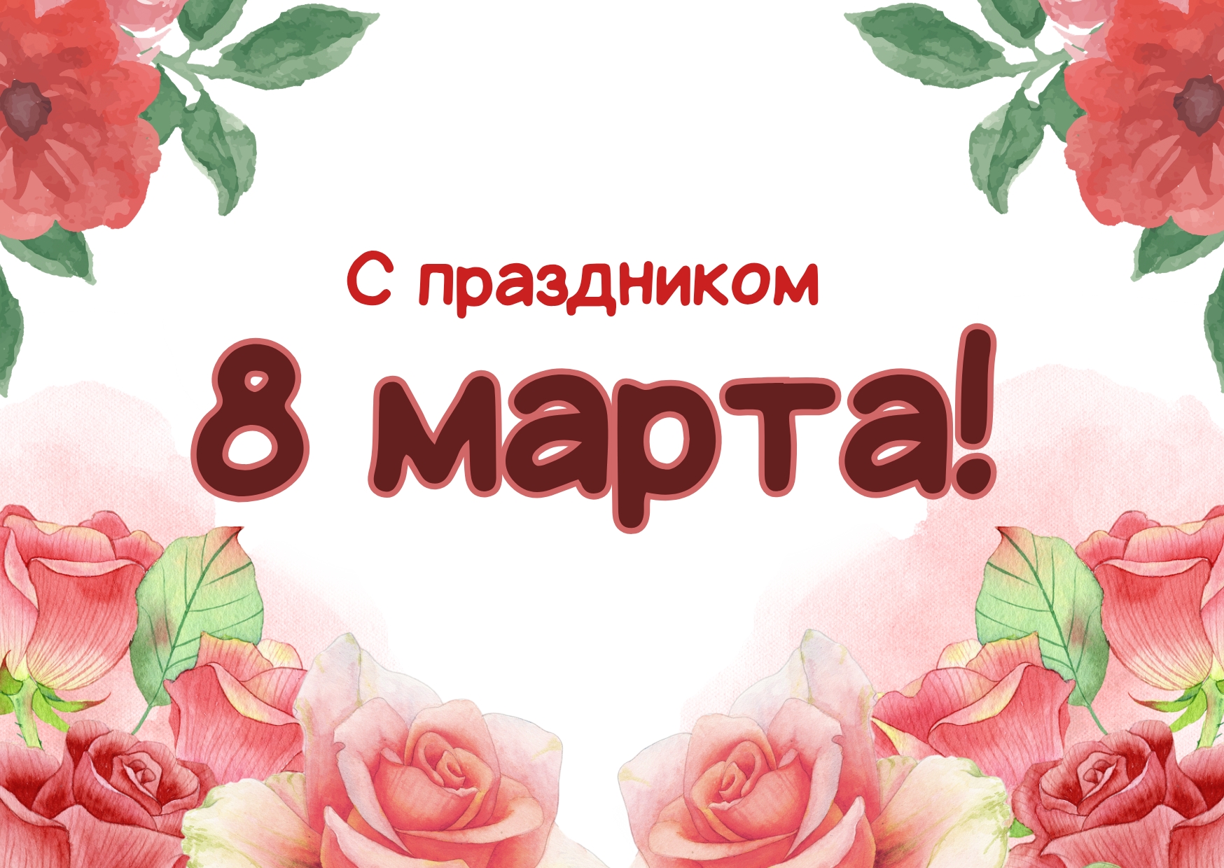 Тематические мероприятия 