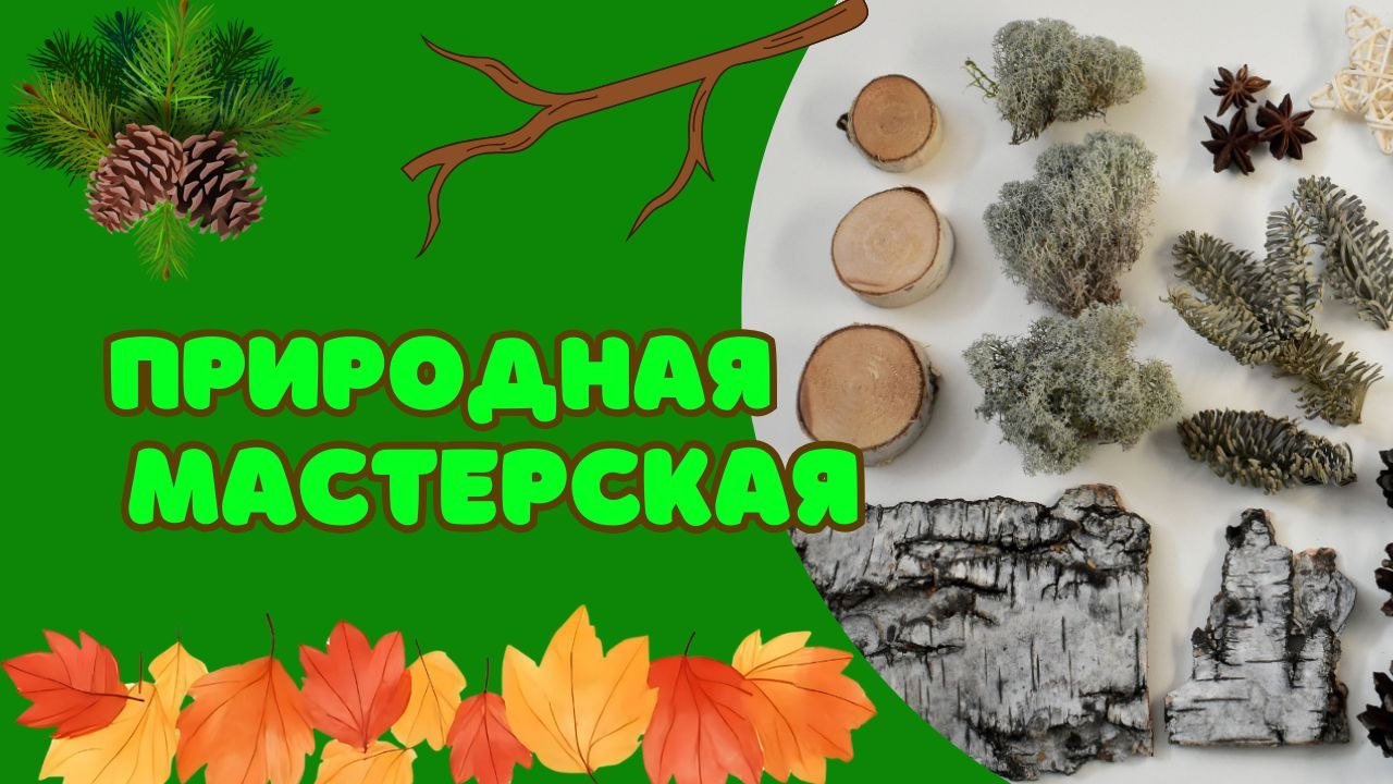 День творчества