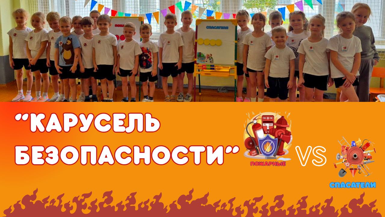 Физкультурный праздник в старших группах