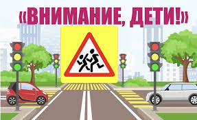 Акция ГАИ 